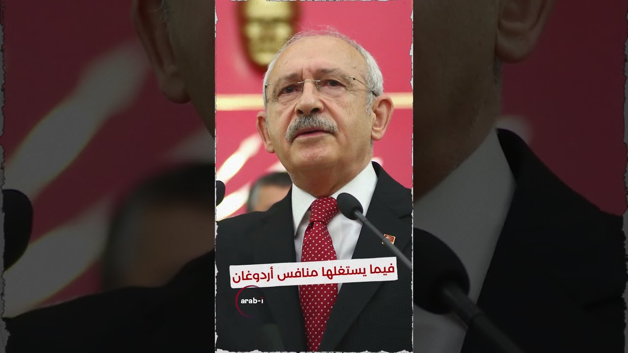 الليرة التركية: ورقة المعارضة في وجه أردوغان