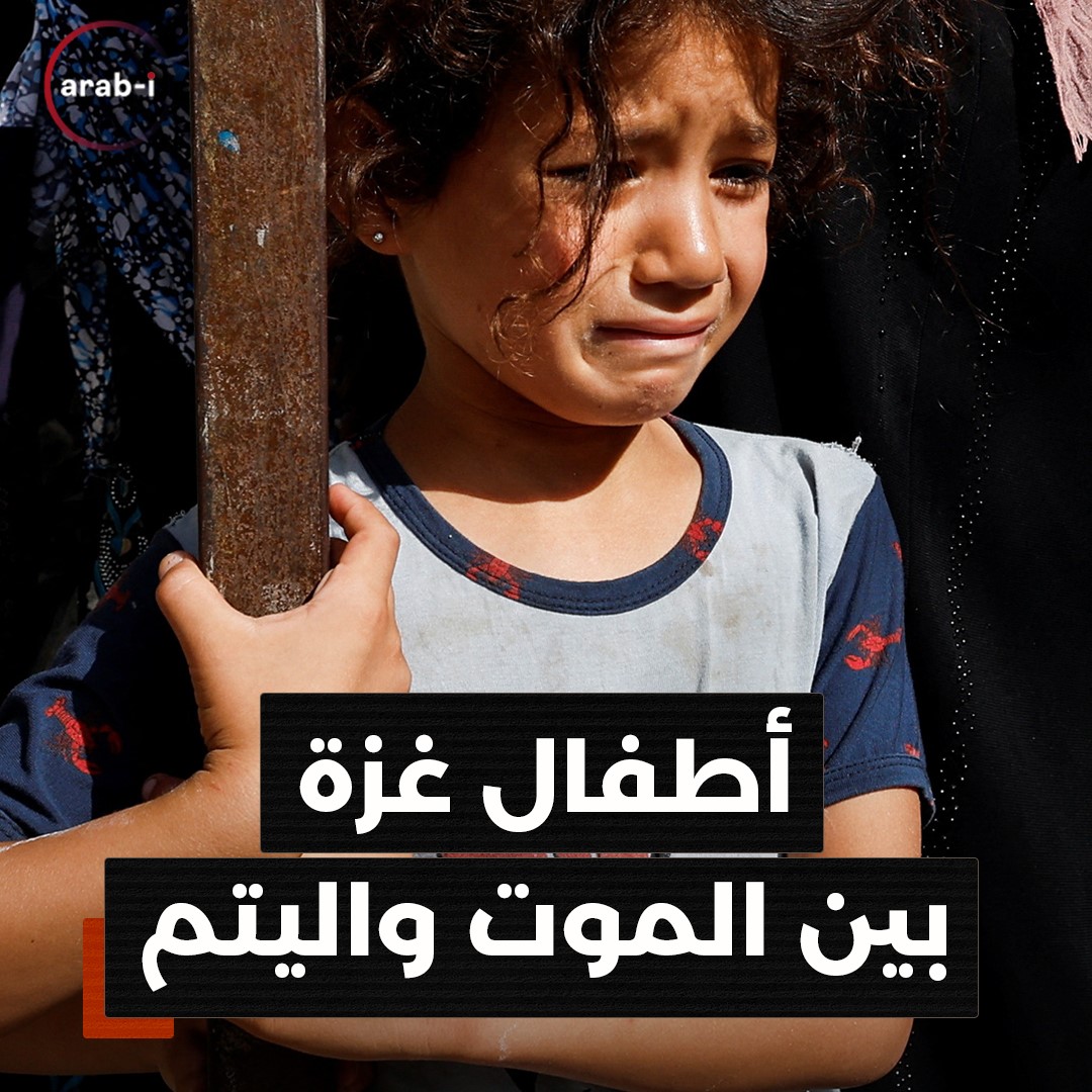طفل صغير ناج من القصف في غزة يأسر القلوب