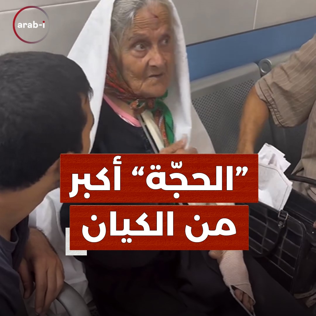 قصف منزل سيدة فلسطينية عمرها 79 عاماً