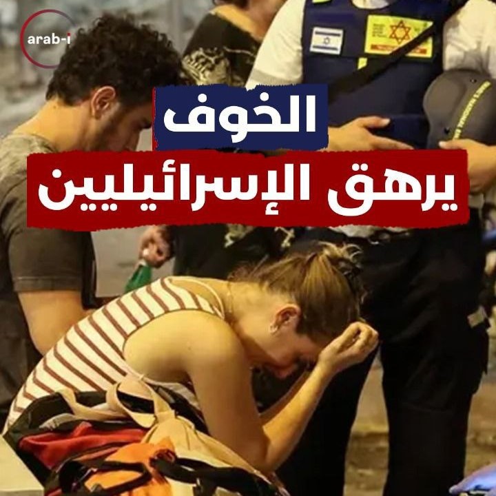 والد مجندة إسرائيلية يبكي ويتوسل لإعادتها من غزة