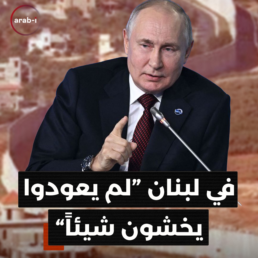 بوتين للولايات المتحدة الأميركية : “هناك أناس لا يخافون طائراتكم”
