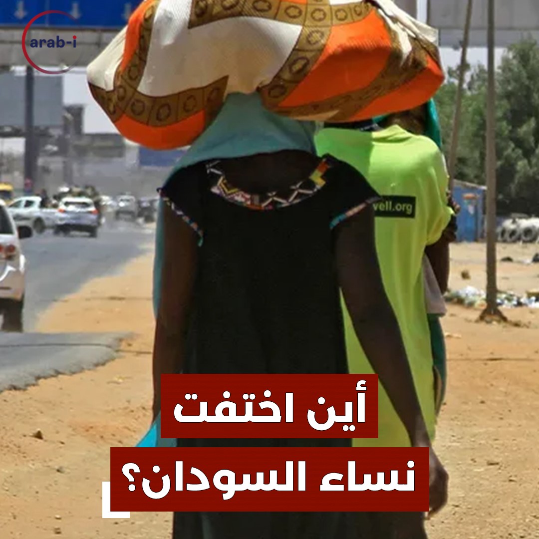 السودان يشهد أكبر أزمة نزوح في العالم .. ما مستجدّات الحرب؟