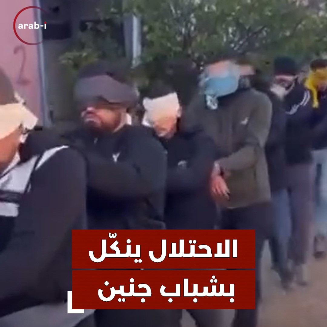 يألمون في غزة فيحاولون الانتقام في جنين