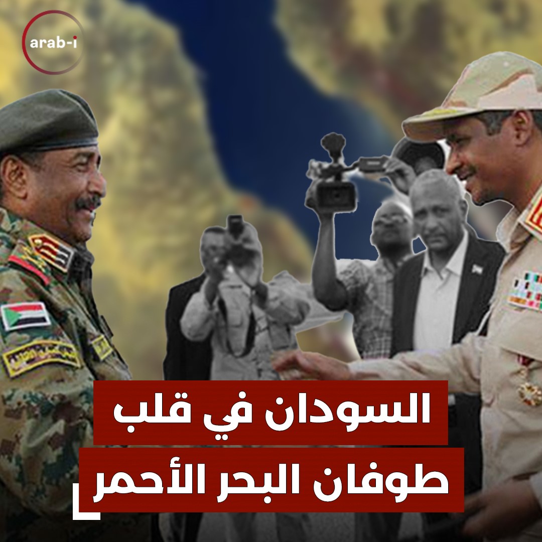 قابيل وهابيل السودان مطية لحروب الكبار .. ما دور روسيا الجديد ؟