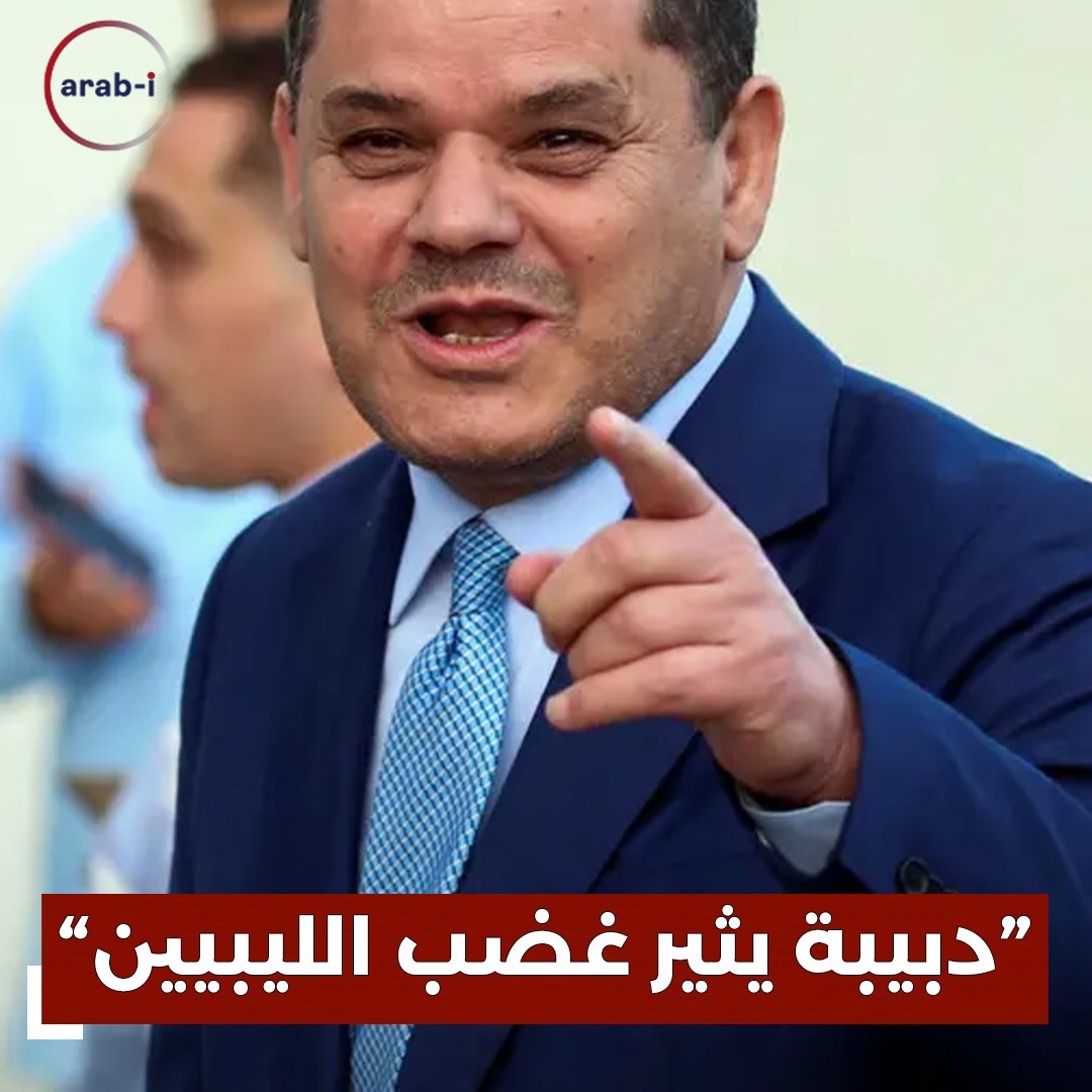 رئيس حكومة الوحدة الوطنية لليبيين : بتاكلوا ببلاش وما بتسمعوا !