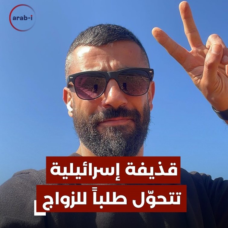 صحافي لبناني يستخدم قذيفة إسرائيلية استهدفته لطلب الزواج من خطيبته
