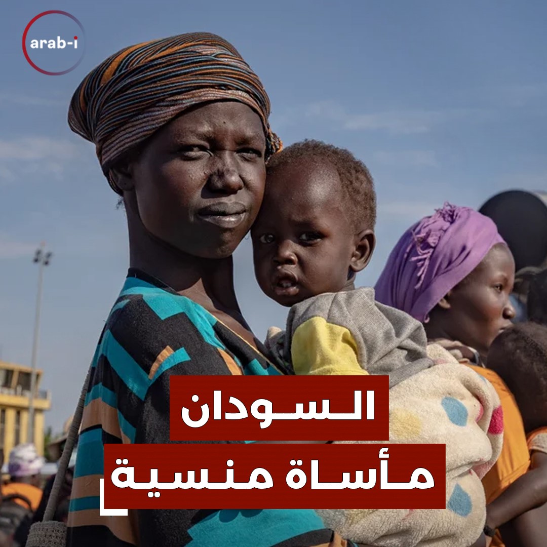 طفل يمـ.ـوت كل ساعتين! المأساة مستمرة في السودان .. موت وحرب ومجاعة وأوبئة