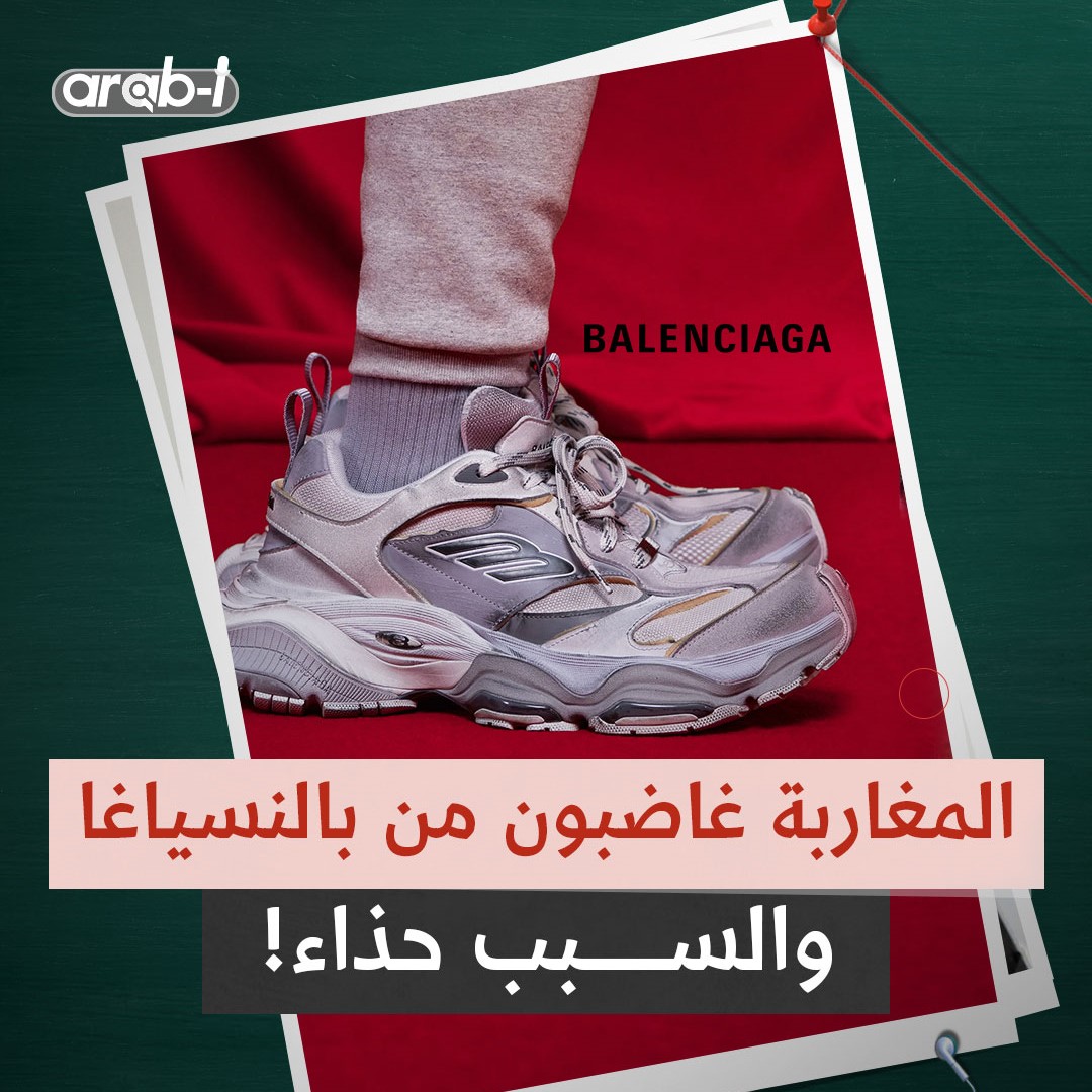 المغاربة غاضبون بسبب مجموعة أحذية بالنسياغا لربيع وصيف 2024 واتهامات بسرقة موروثهم الثقافي