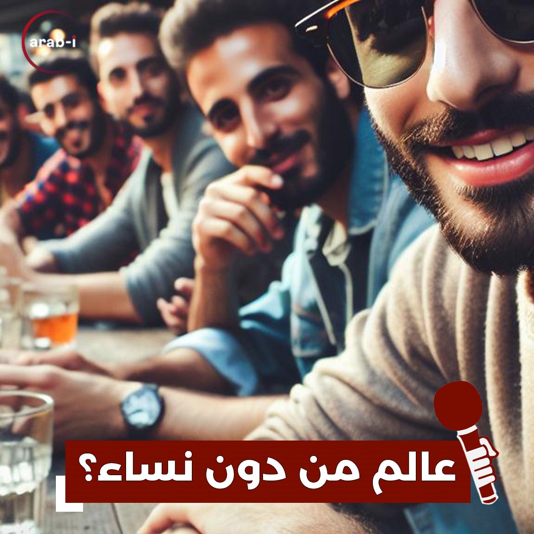 “عالم من دون نساء؟ .. كندرة” آراء الشباب العربي باليوم العالمي للمرأة