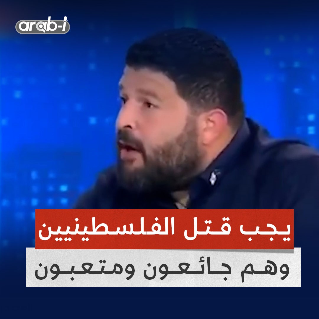 عضو في الكنيست: رمضان هو أنسب وقت لقتلهم وهم متعبون ومرهقون