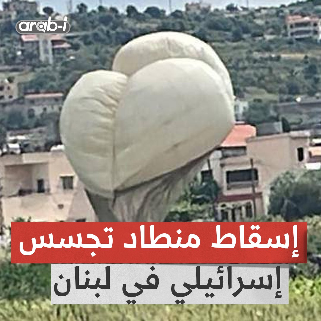 إسقاط منطاد تجسس إسرائيلي فوق قاعدة إدميت في الأراضي اللبنانية
