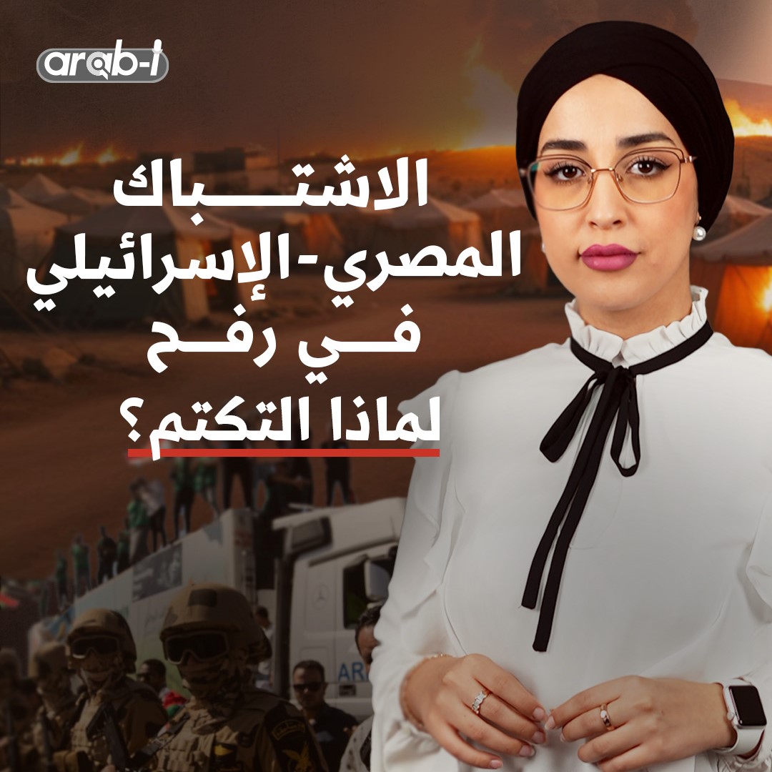 اشتباك جنود مصريين وإسرائيليين في رفح .. تكتم مصري وإعلان إسرائيلي خجول
