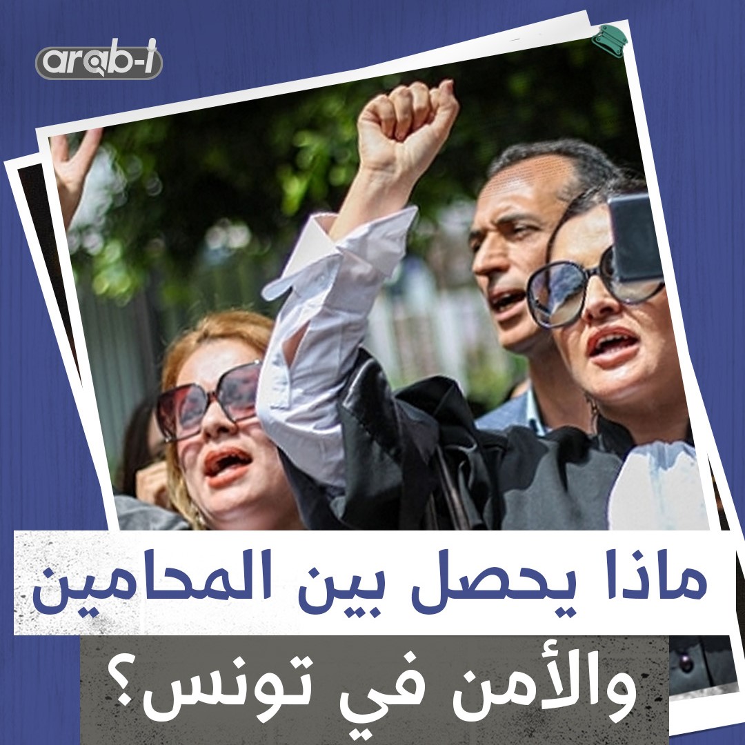 إضراب عام للمحامين في تونس إثر اقتحام قوات الأمن التونسية للنقابة وإلقاء القبض على سونيا الدهماني