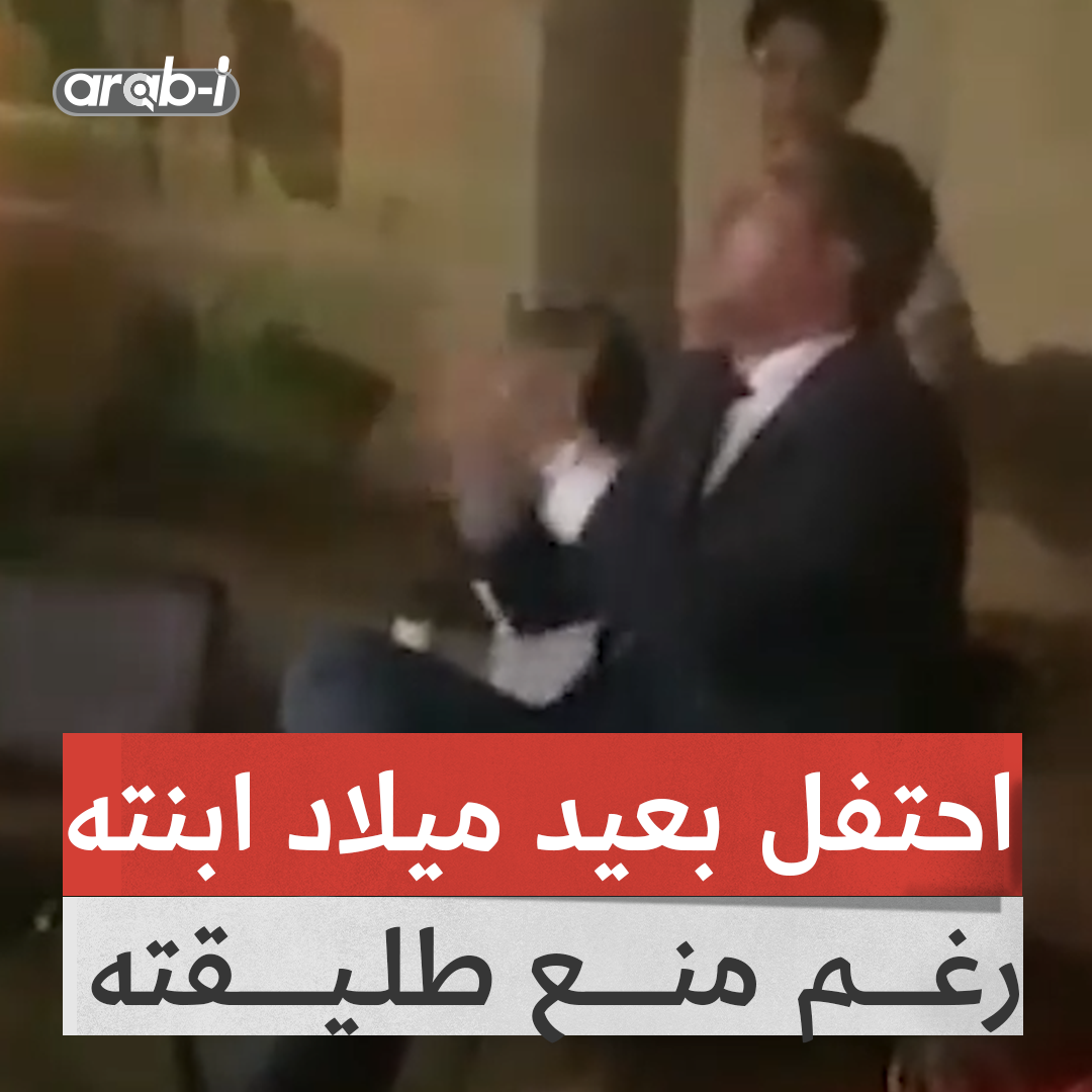 محام مصري يحتفل بعيد ميلاد ابنته تحت شقة طليقته بالطبل والمزمار