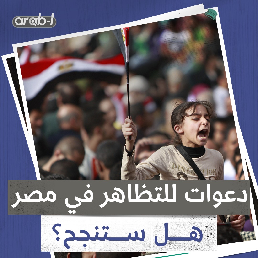 يوم ١٢ يوليو موعد للتحركات في مصر .. هل ستنجح؟