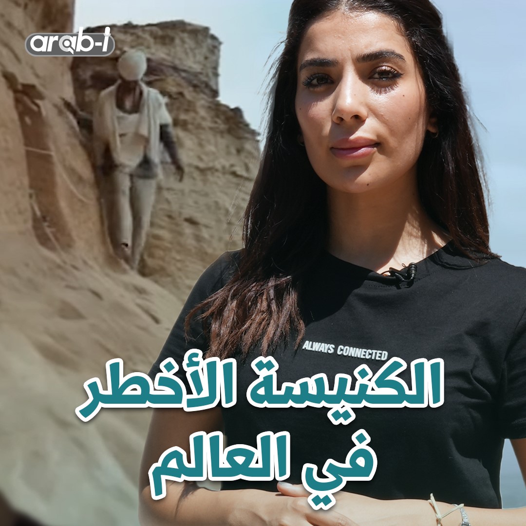 كنيسة “أبونا ياماتا غوه” المنحوتة قي الصخر في جبال إقليم تيغراي في إثيوبيا توصف بأنها الأخطر في العالم بسبب موقعها الجغرافي