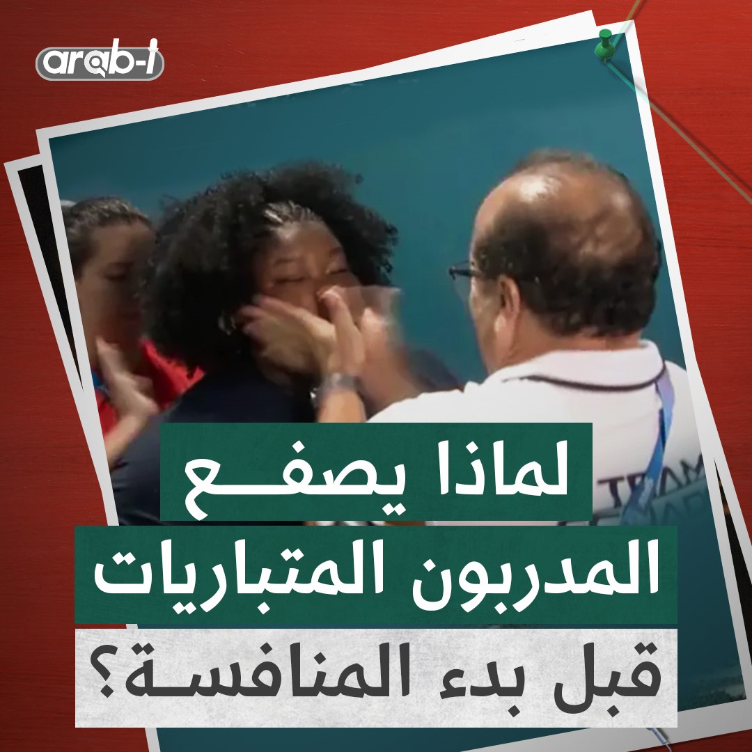 صفع المدربين للاعبات رفع الأثقال عادة قديمة لكن لماذا ؟