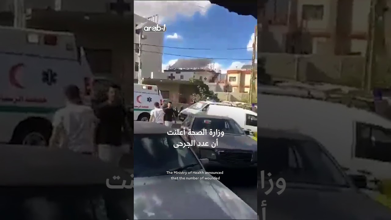 طفلة وعدد من الشهداء في استهداف إسرائيل للبنانيين عبر أجهزة “بايجر”