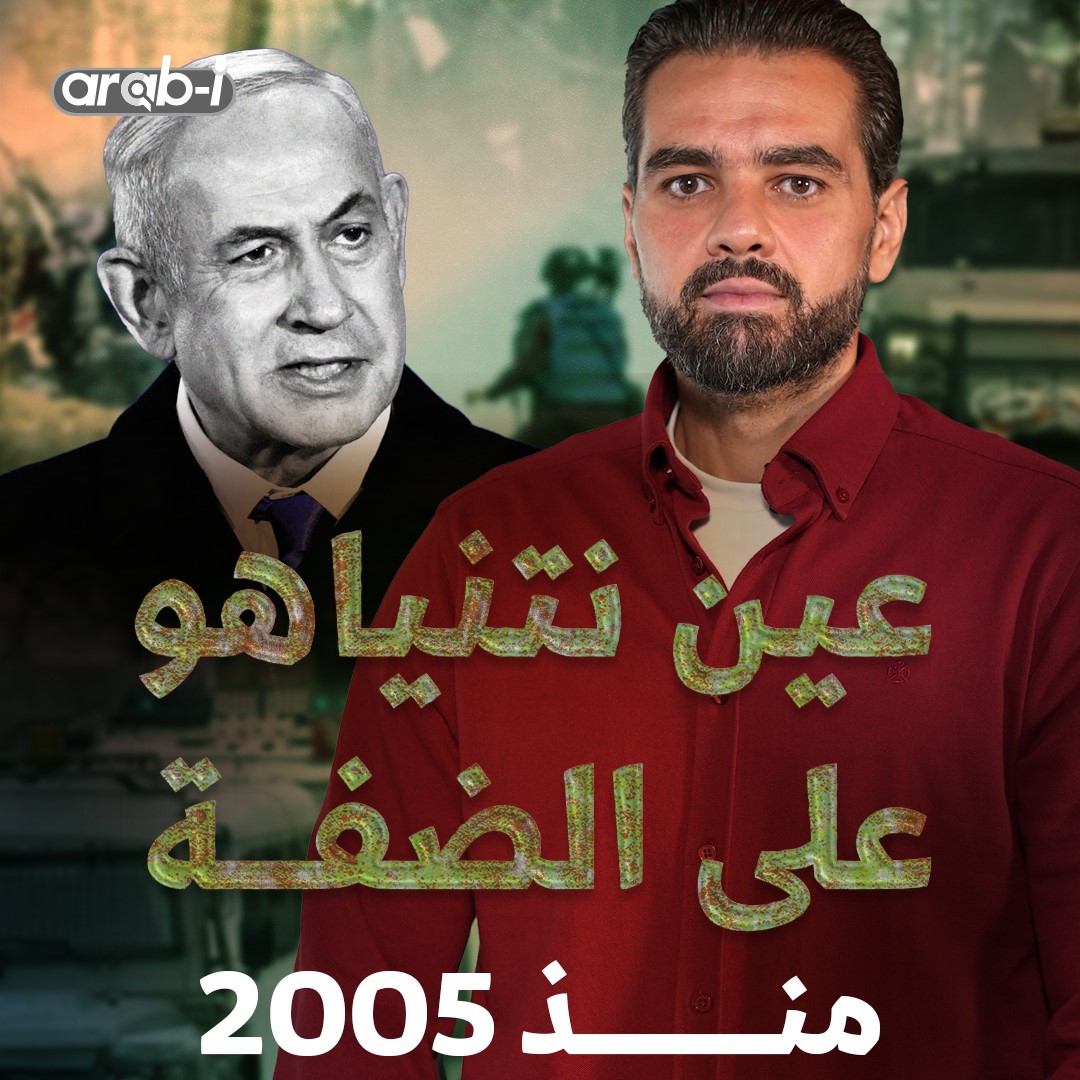 مخيمات نتنياهو الصيفية في الضفة بين 2005 و2024