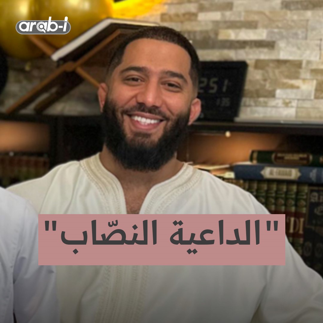 رولكس وسيارات فاخرة … ألمانيا تقبض على داعية نصّاب يجمع التبرعات الخيرية … لنفسه